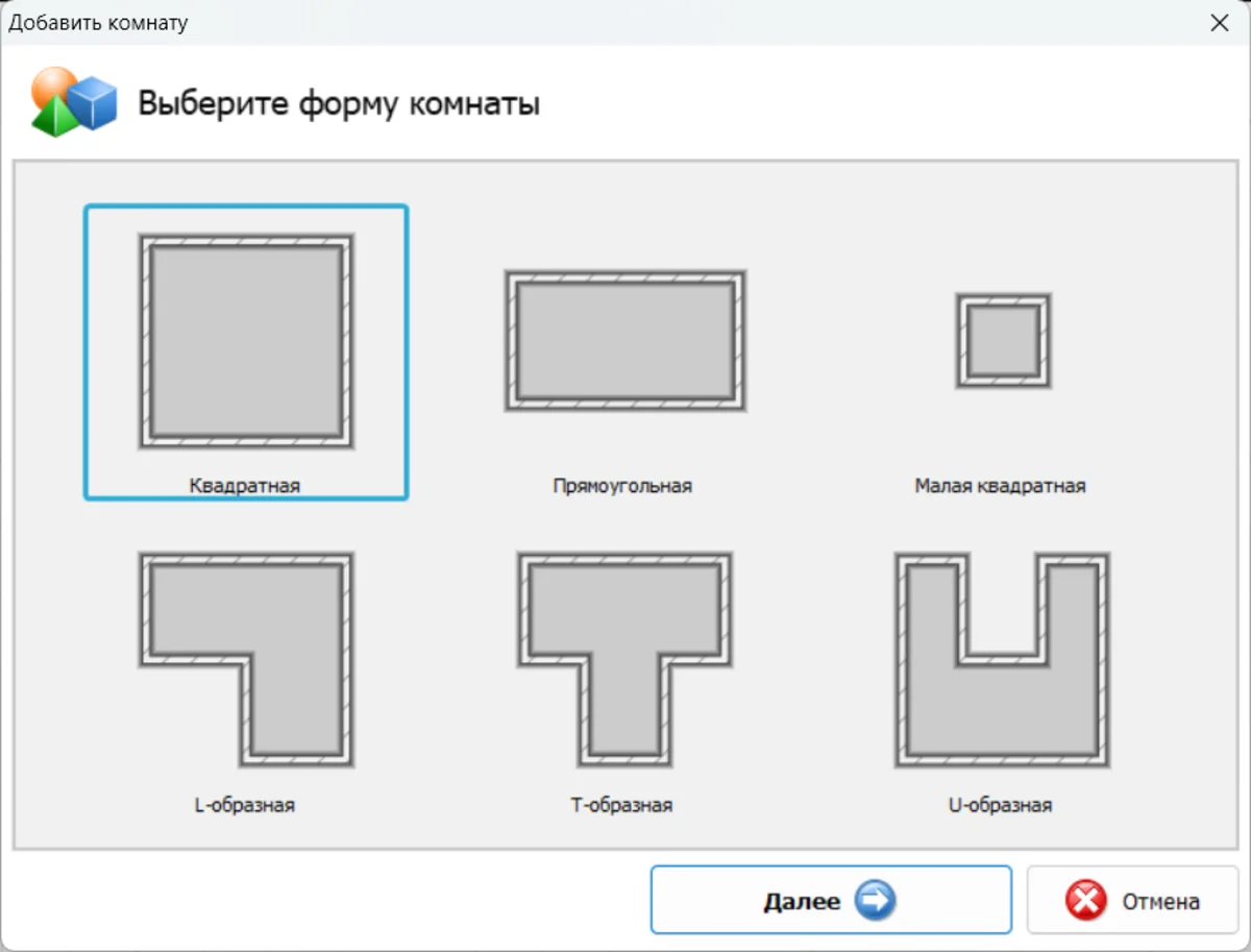 Выбор комнаты