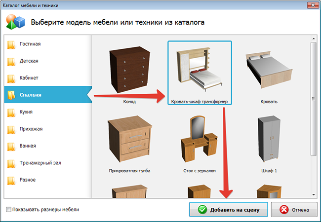 каталог мебели