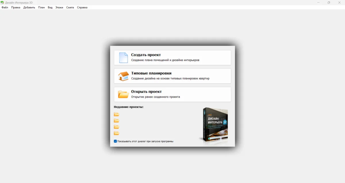 Создание дизайн проекта