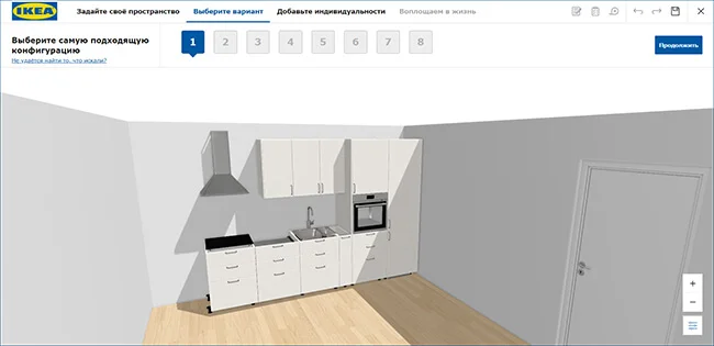Онлайн-планировщик IKEA