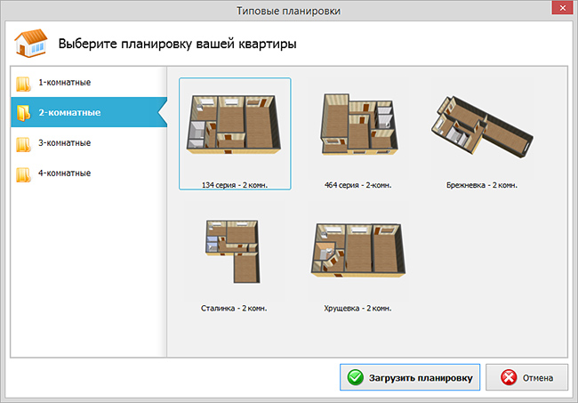 Библиотека мебели свит хоум 3д