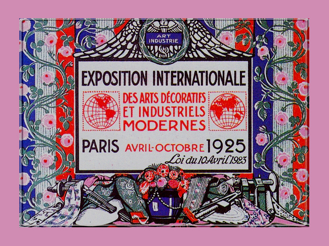 Выставка в Париже