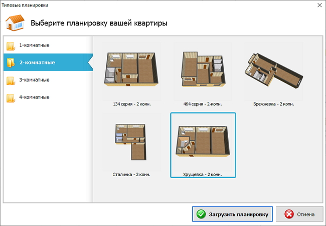 Планировка г образной комнаты