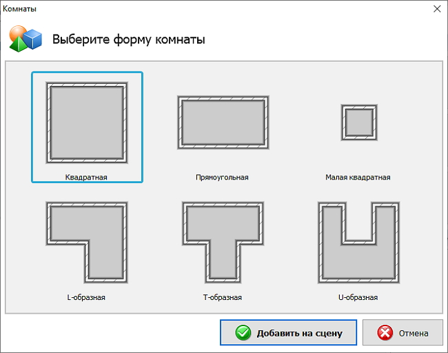 Планировка г образной комнаты