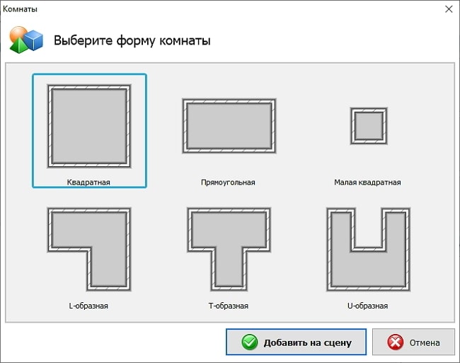 Создать свой дизайн проект комнаты