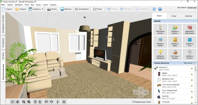 Программа «Дизайн Интерьера 3D» - планировщик квартиры и дома