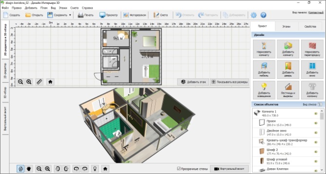3д редактор интерьера онлайн на русском
