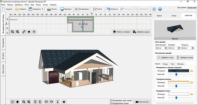 Дизайн интерьера 3d объекты